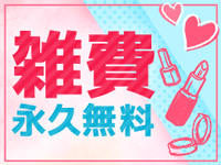 引かれ物なんてありません