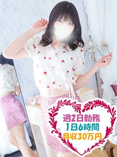 かのんさん