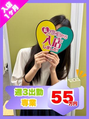 さくらさん