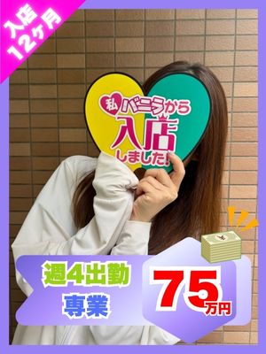 しいなさん