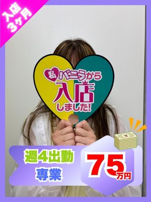 ほたるさん