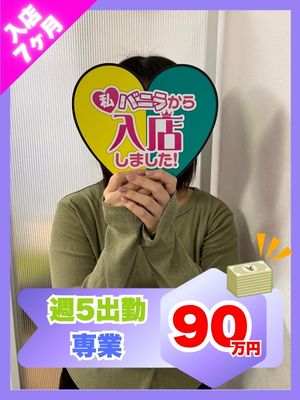 ちさとさん