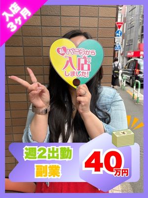 まこさん