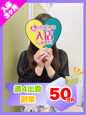 ふうかさん