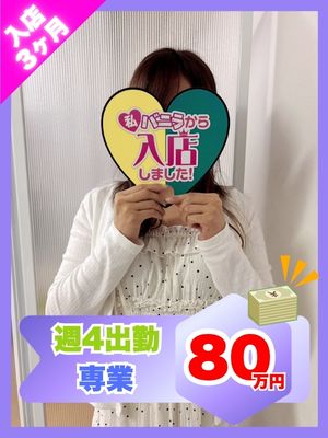 りぜさん