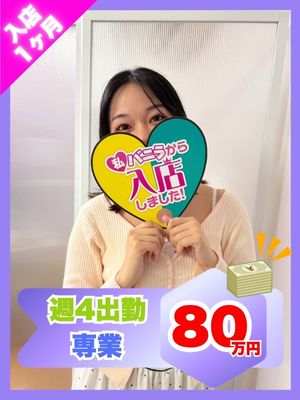 るるさん