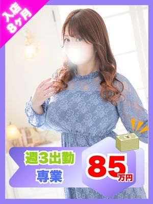 まなみさん