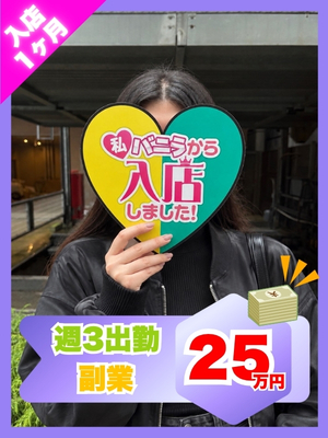 まきさん