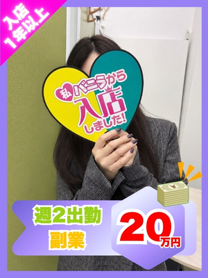 あゆさん