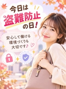 今日は盗難防止の日！皆さんは何か大事な物盗まれていませんか？のアイキャッチ画像