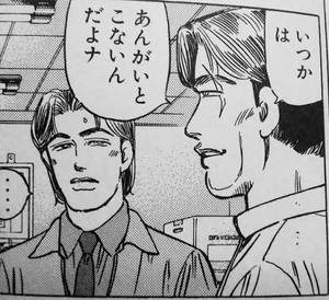 「いつか」という日は、自ら行動を起こさない限り永遠にやってきません。のアイキャッチ画像