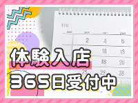 東京メンズボディクリニックTMBC池袋で働くメリット7