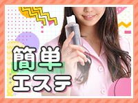 東京メンズボディクリニックTMBC池袋で働くメリット9