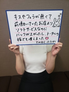ふうかさん