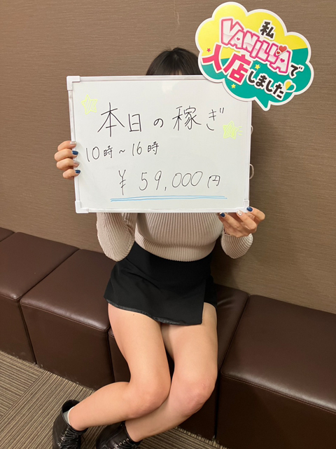 とうかさん