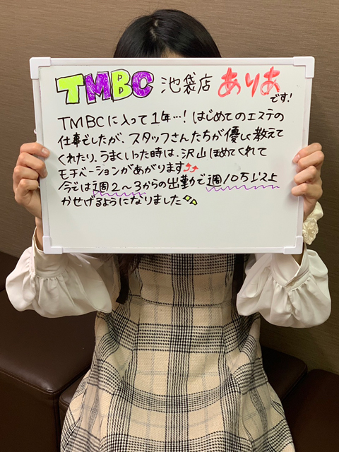ありあさん