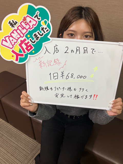 あとさん
