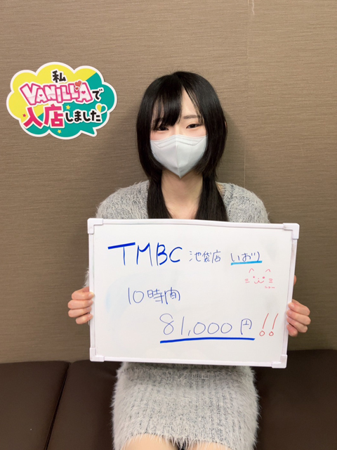 いおりさん