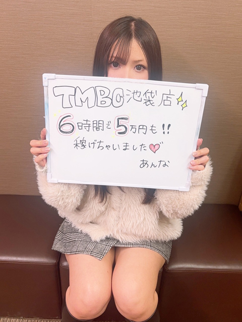 あんなさん