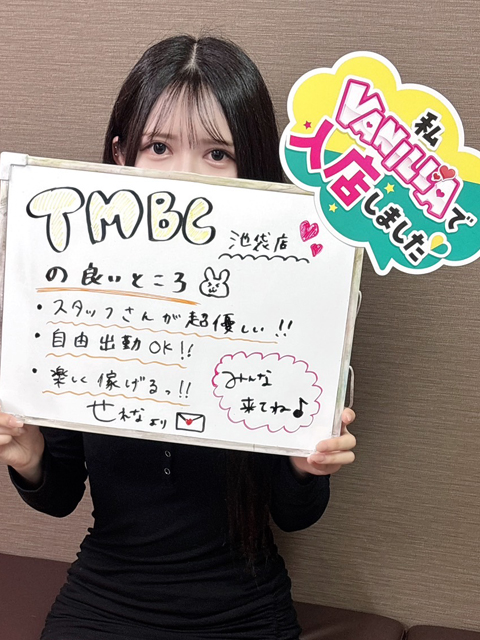 せれなさん