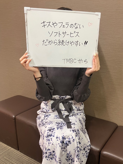 せいらさん