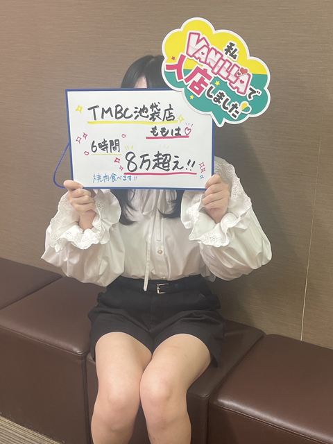 ももはさん