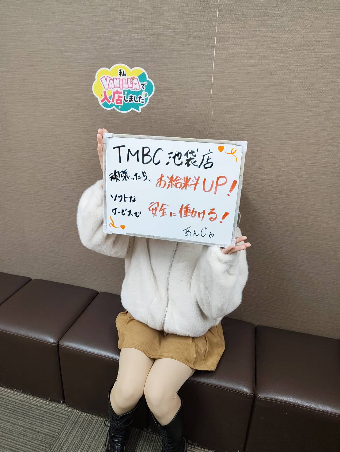 あんじゅさん