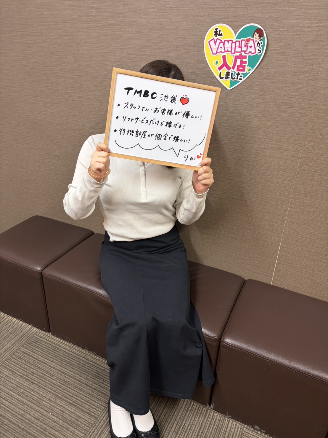 りかさん