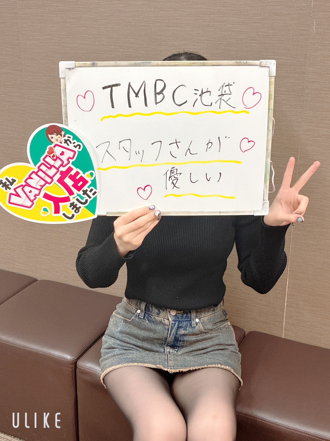 いろはさん