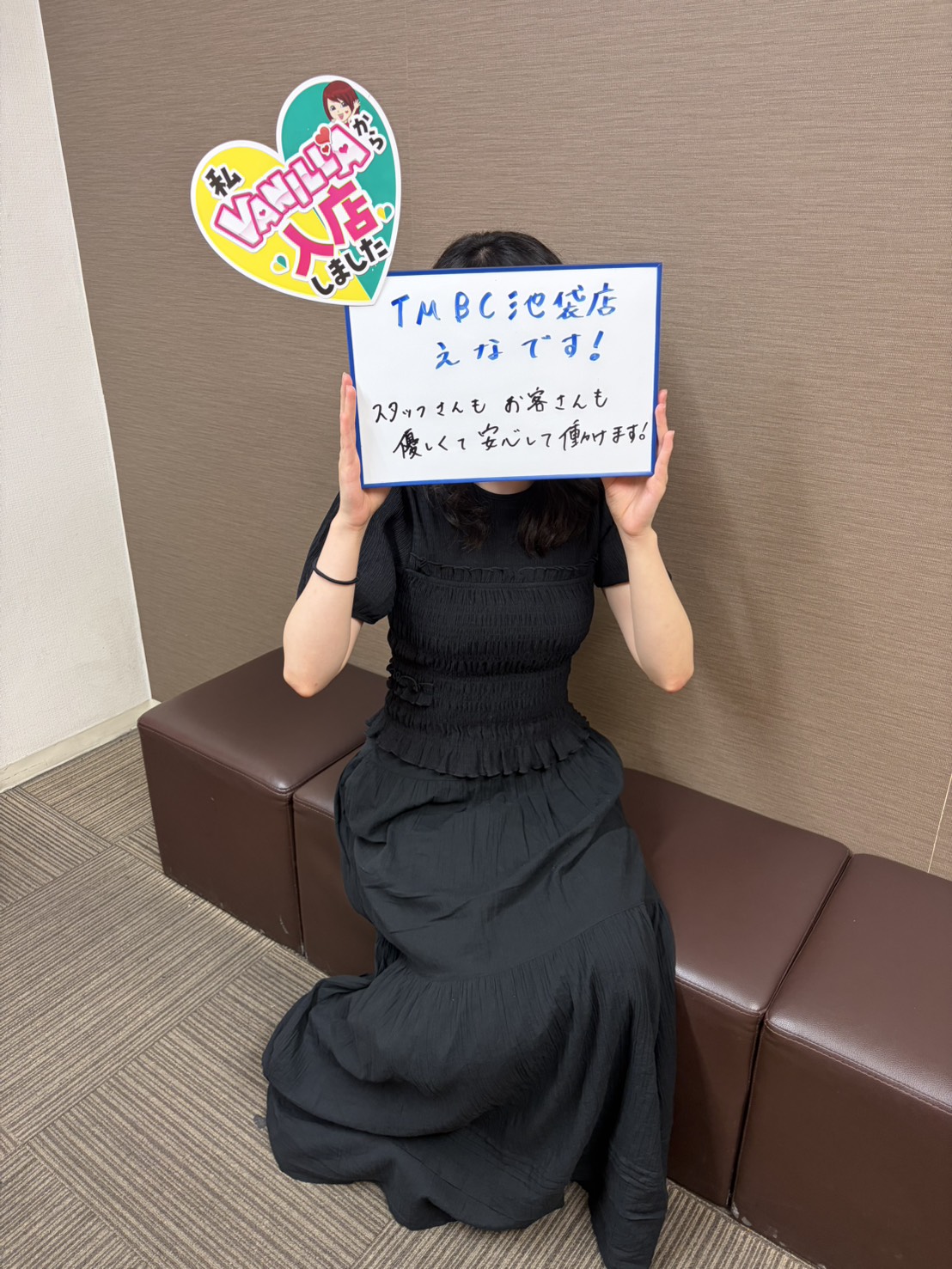 えなさん