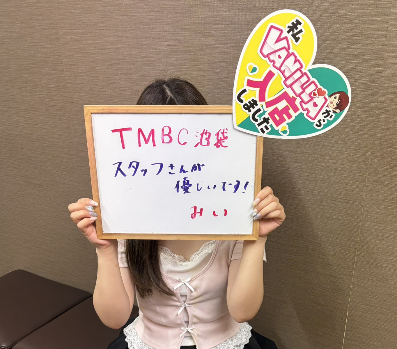 みいさん