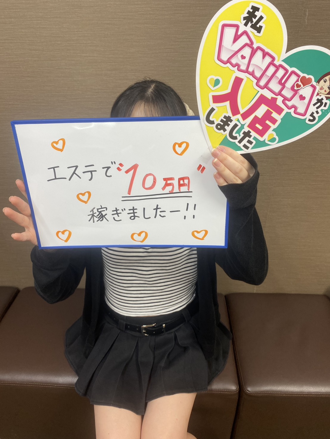ひかりさん