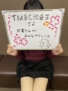  安心してスタートできる！お客様の優しさに支えられてますのアイキャッチ画像