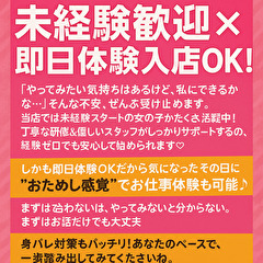 「初めて」が不安なあなたへ。のアイキャッチ画像