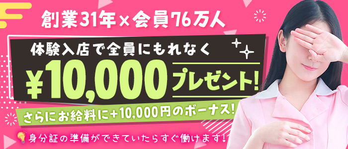 東京メンズボディクリニックTMBC池袋