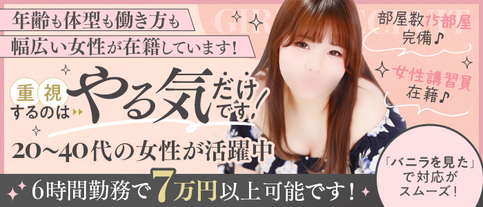 池袋角海老の求人画像