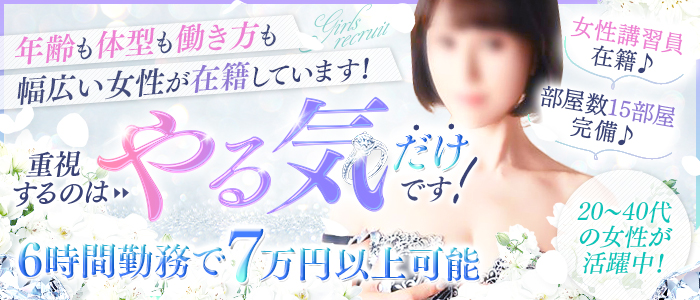 池袋角海老