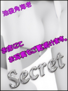 パネル写真📸のアイキャッチ画像