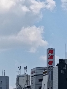 働き方について😌のアイキャッチ画像