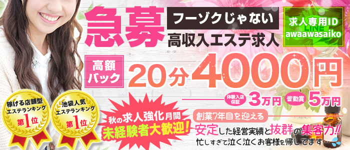 ラブランド