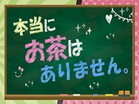 妄想委員会で働くメリット7