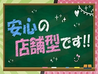 妄想委員会で働くメリット8