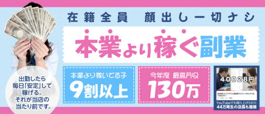 妄想委員会