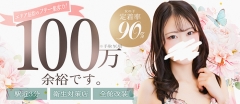 圧倒的なフリー集客率！