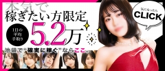 圧倒的なフリー集客率！
