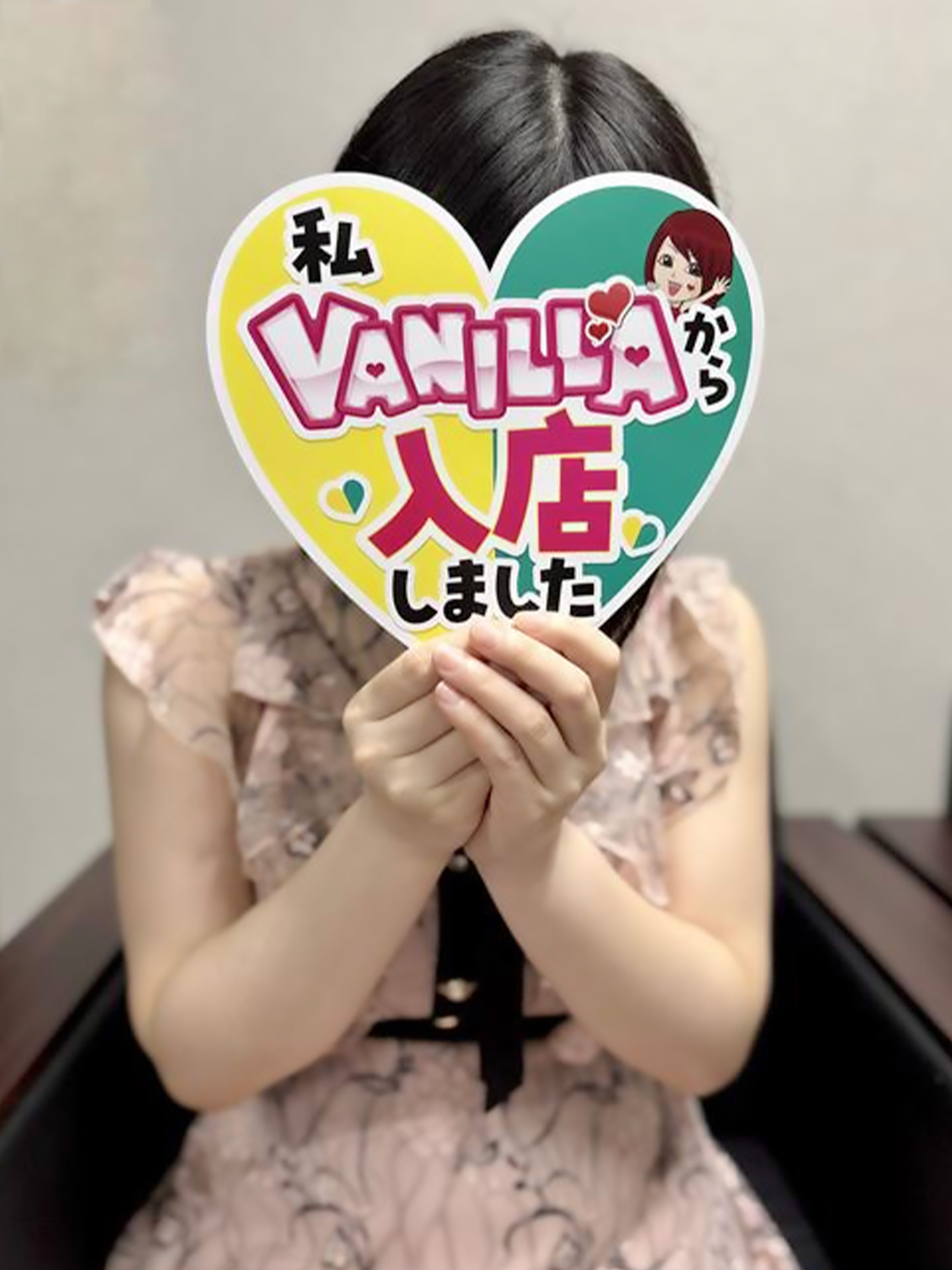 しほさん