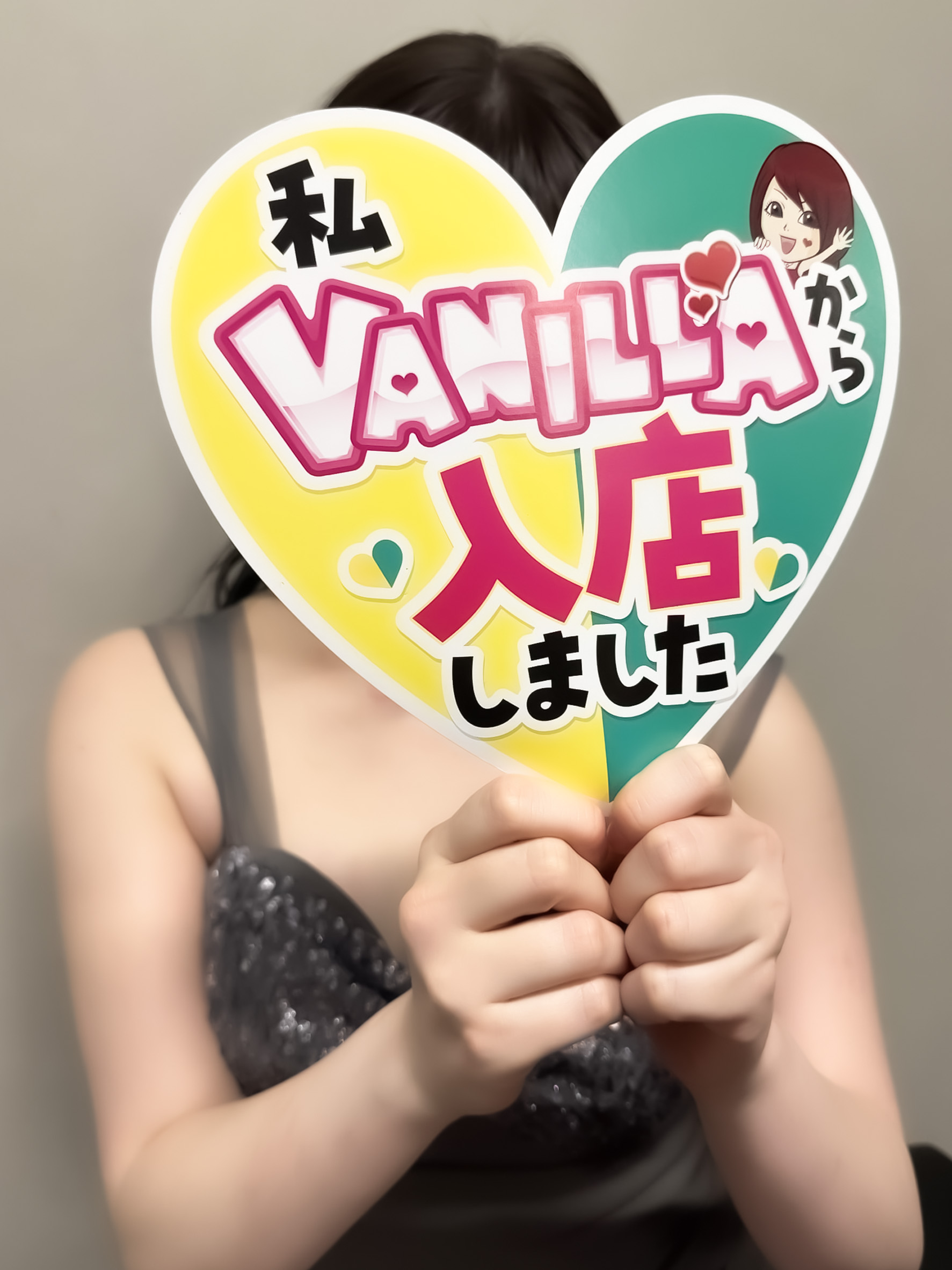 れいさん