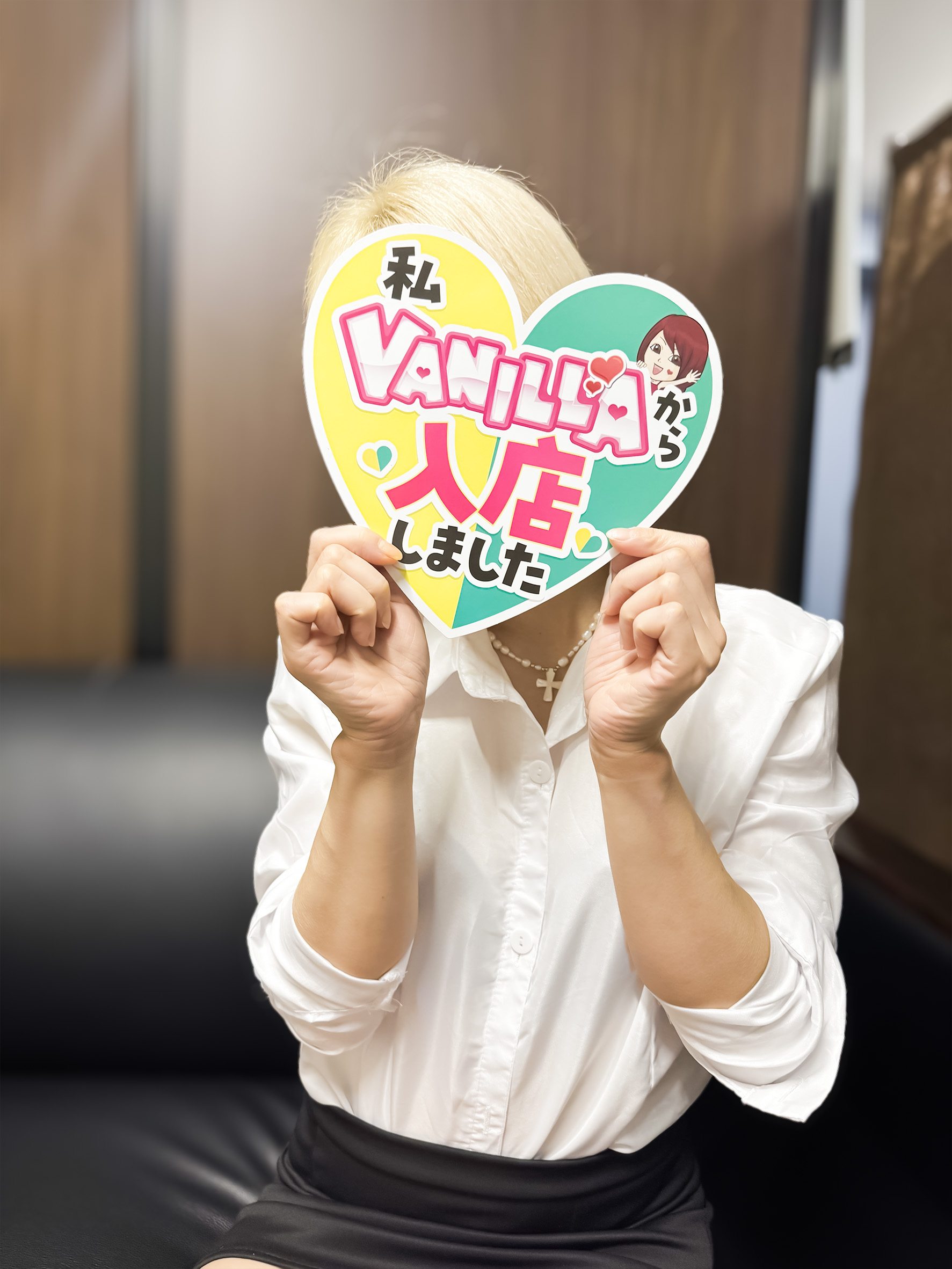 えまさん
