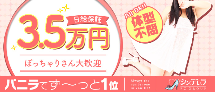 池袋ぱんぷきん