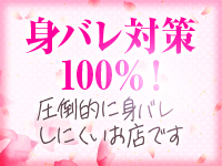 しろうと娘で働くメリット2